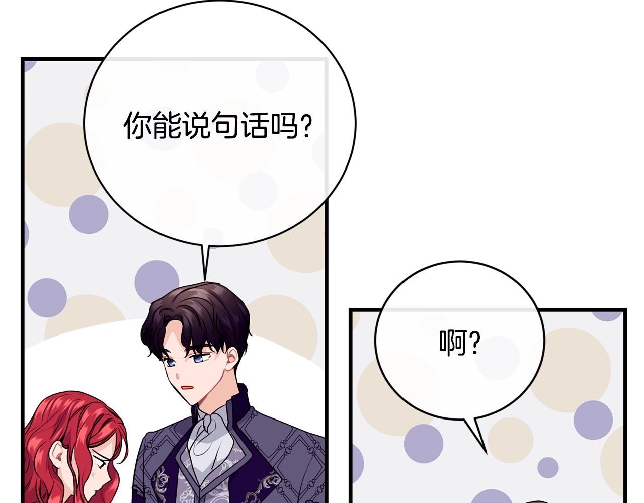 第10话 窘境98