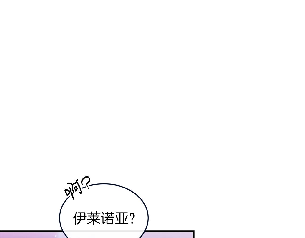 第28话 名副其实34
