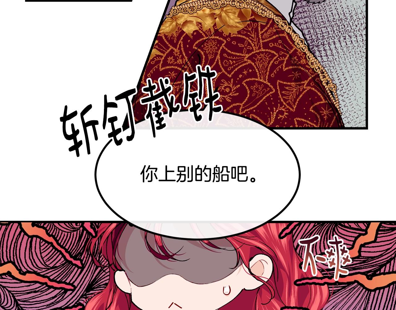 第41话 恢复自由126