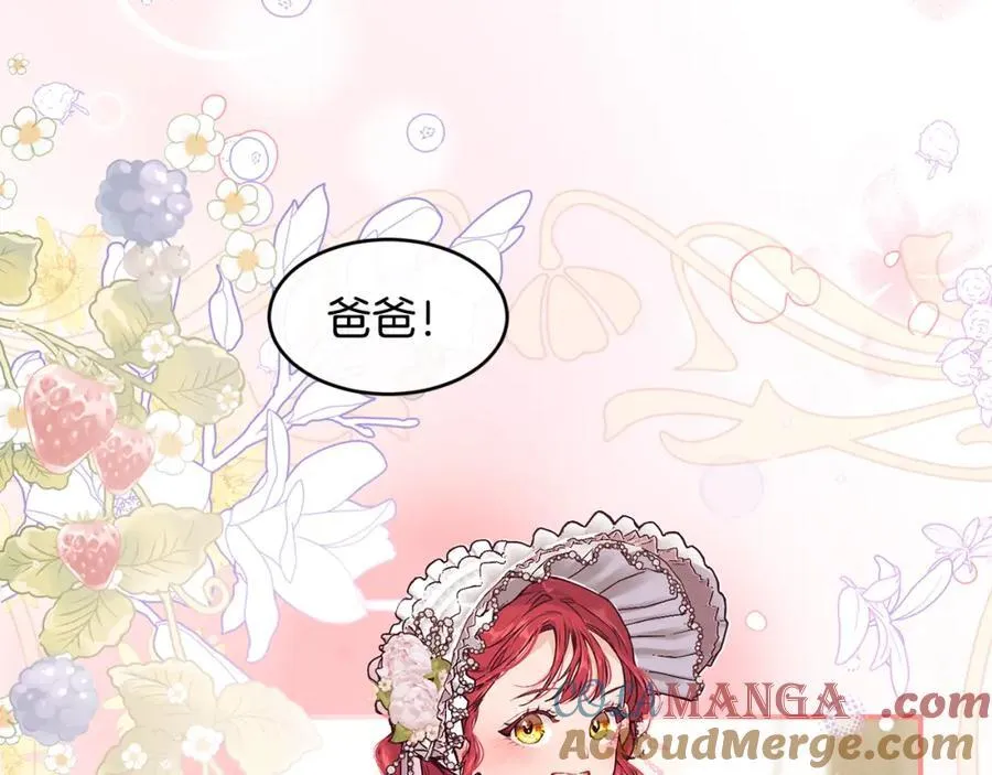 第69话 缩小版商业街184