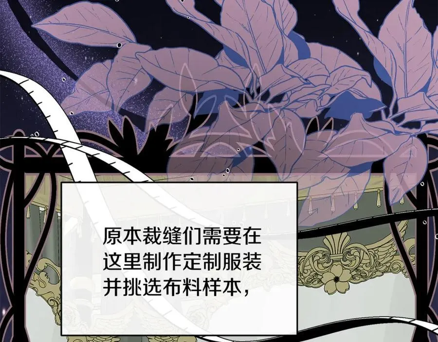 第71话 不算公共场合71