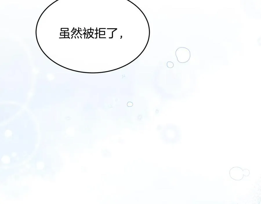 第70话 入驻邀约被拒81