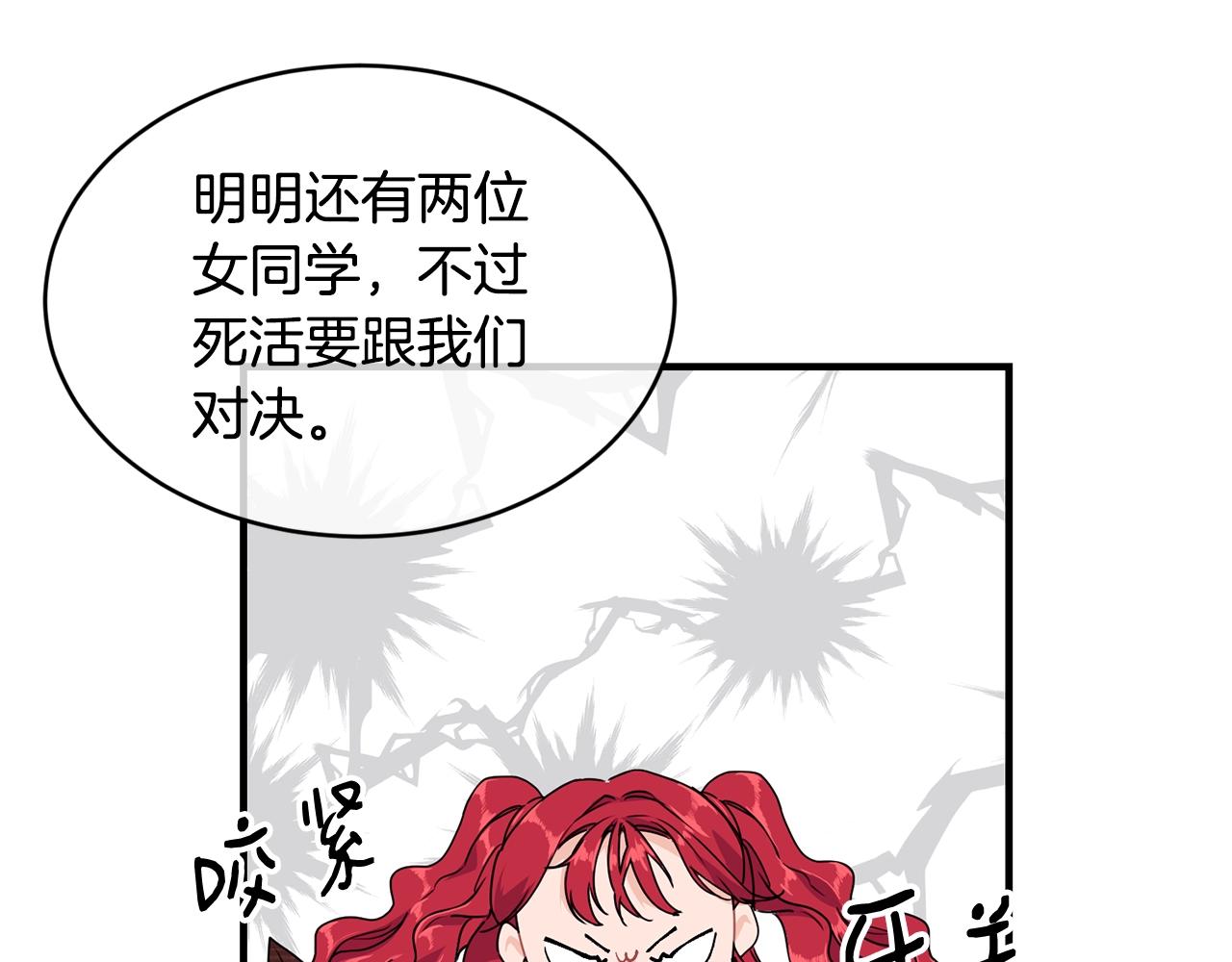 第3话 跟屁虫117