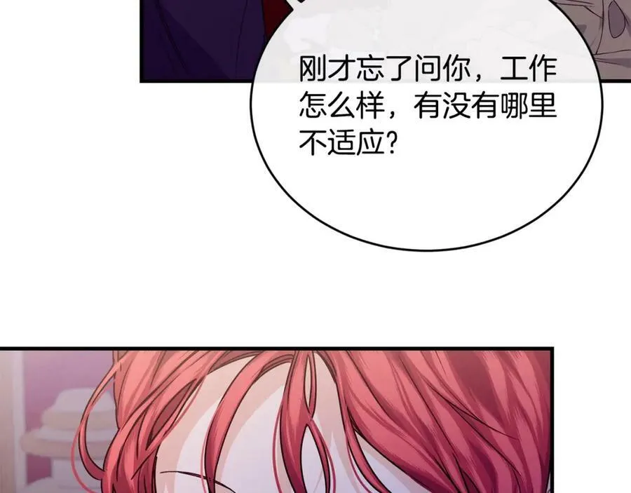 第31话 不想113