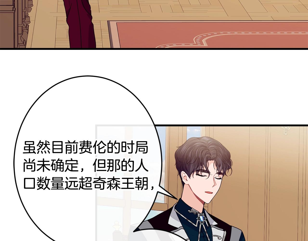 第13话 危险！95