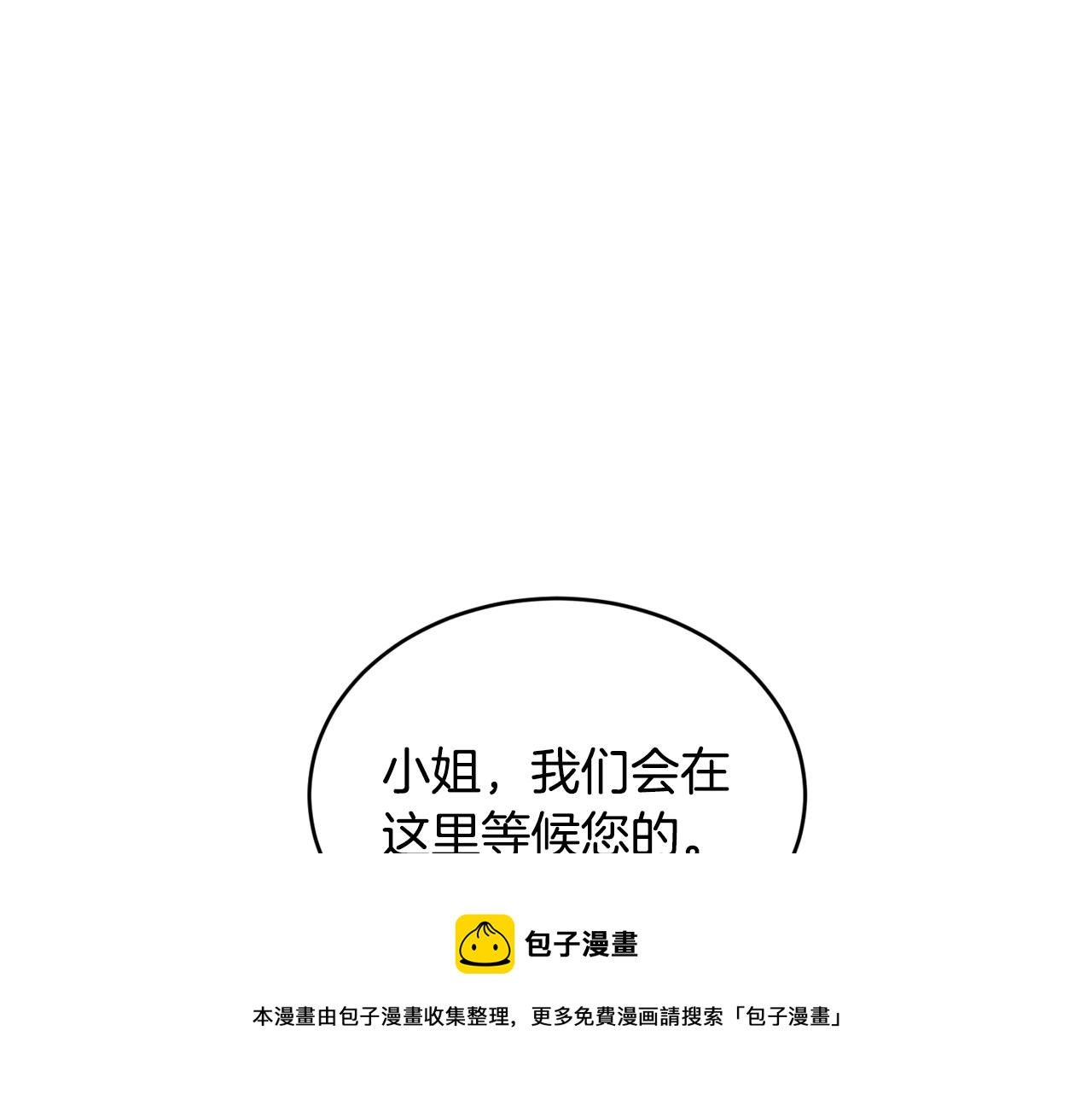 第22话 失败者110