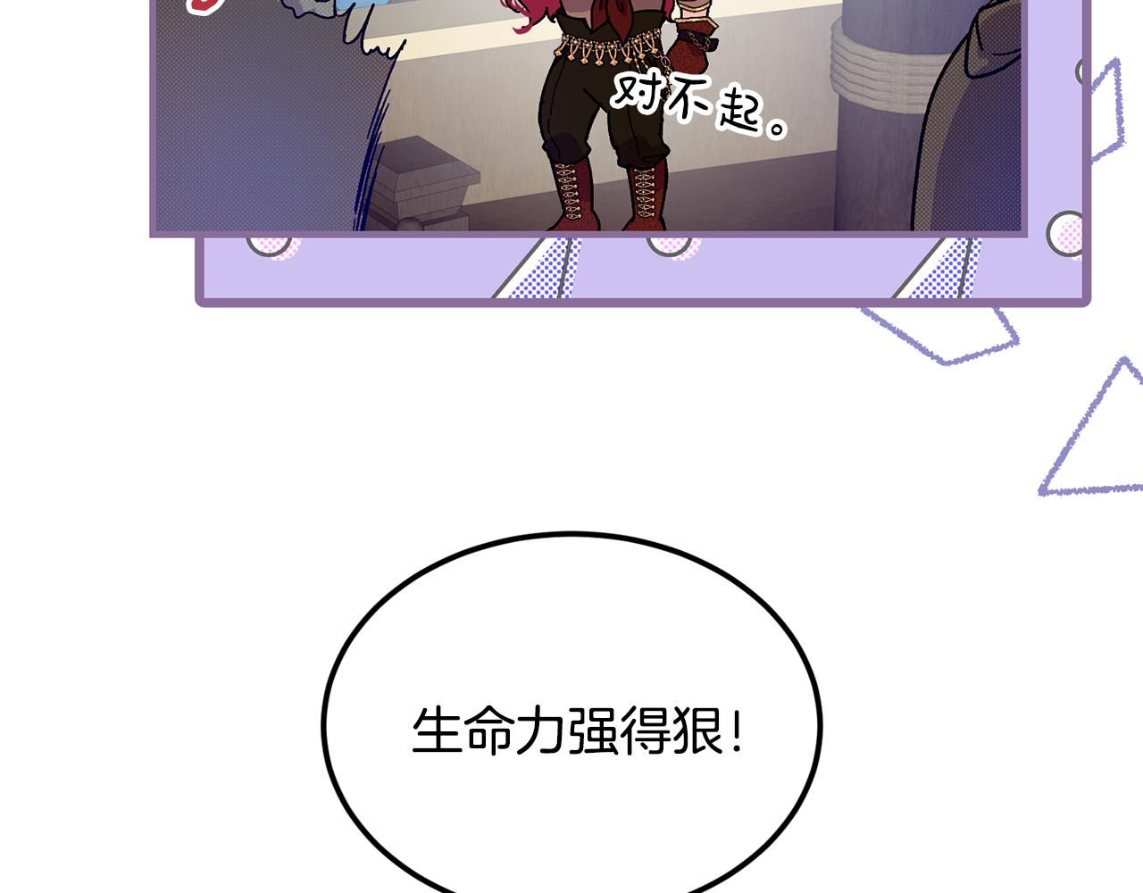 第55话 留在基森102