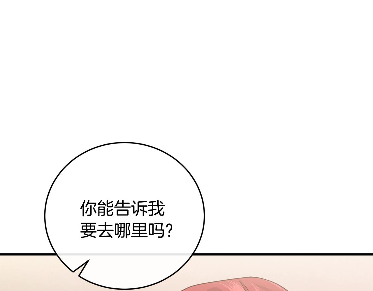 第21话 软肋125