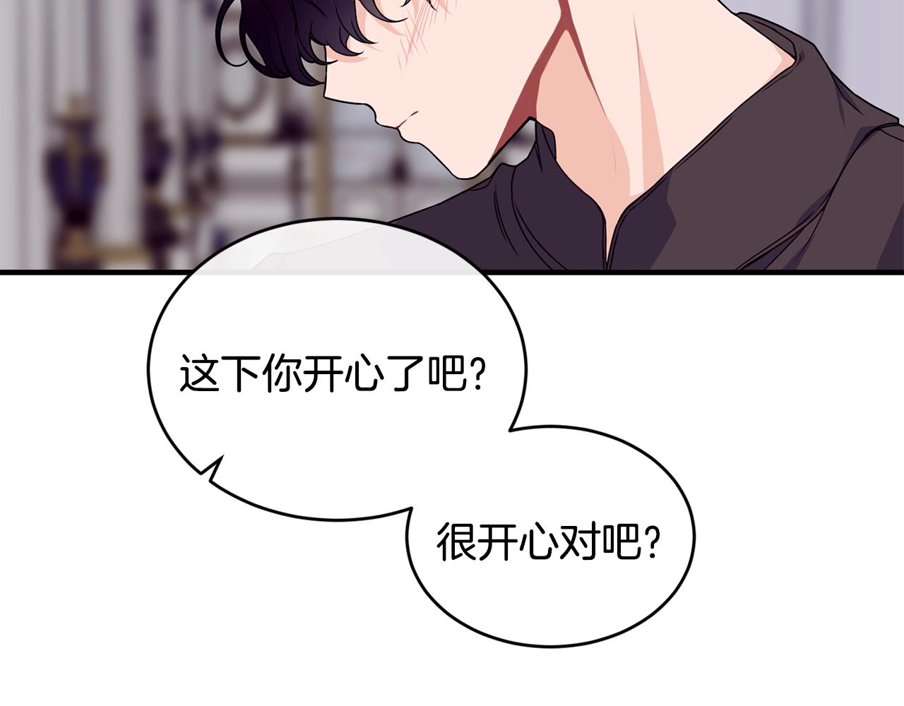 第26话 任人摆布61