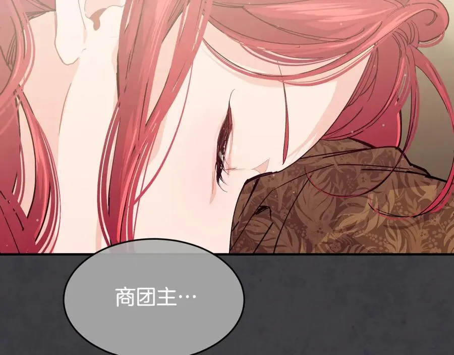 第72话 千金难买我乐意37
