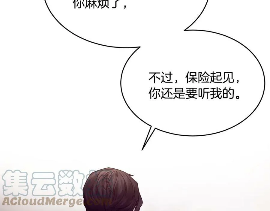 第33话 小狗28