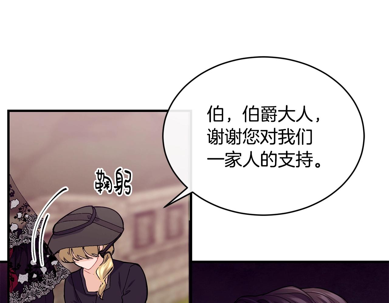 第36话 父亲的葬礼98