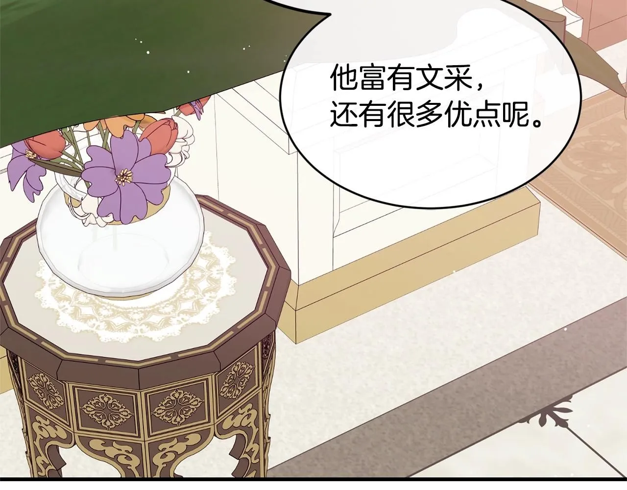 第49话 回去见你70