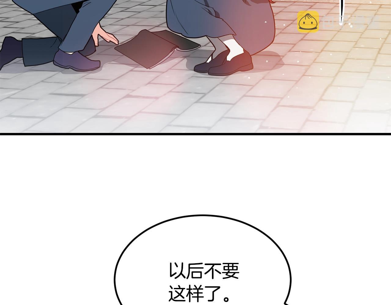 预热 1月底上线5