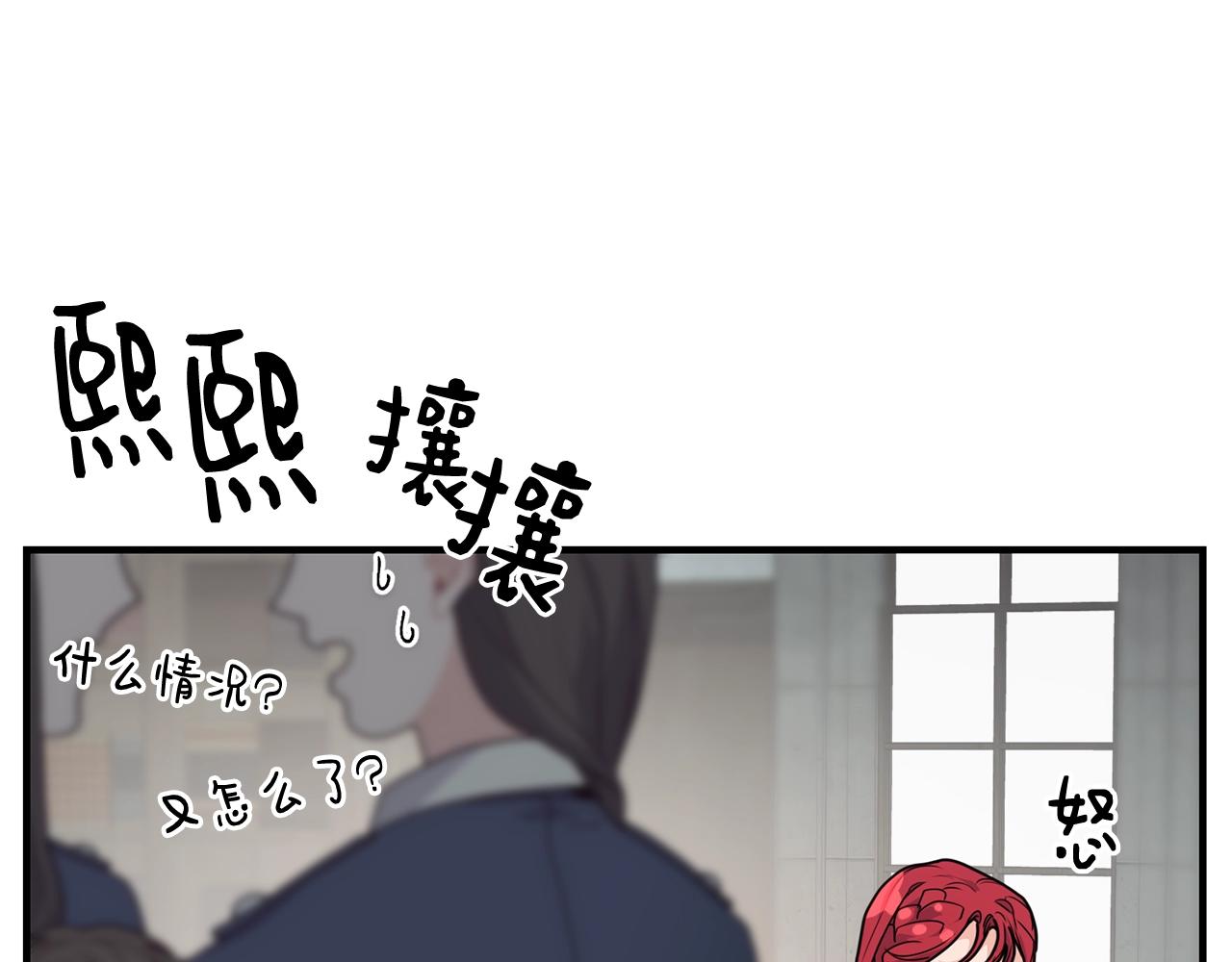 第6话 “再见”9