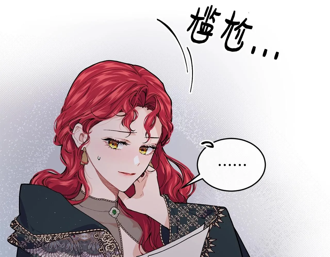 第51话 好久不见128
