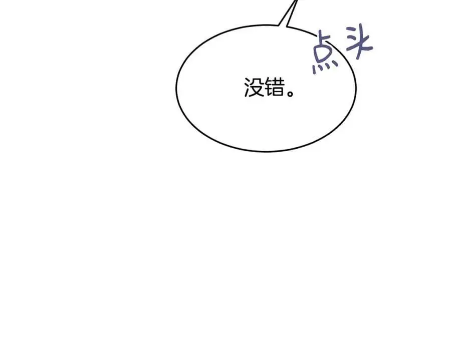 第62话 纺织厂遭袭69