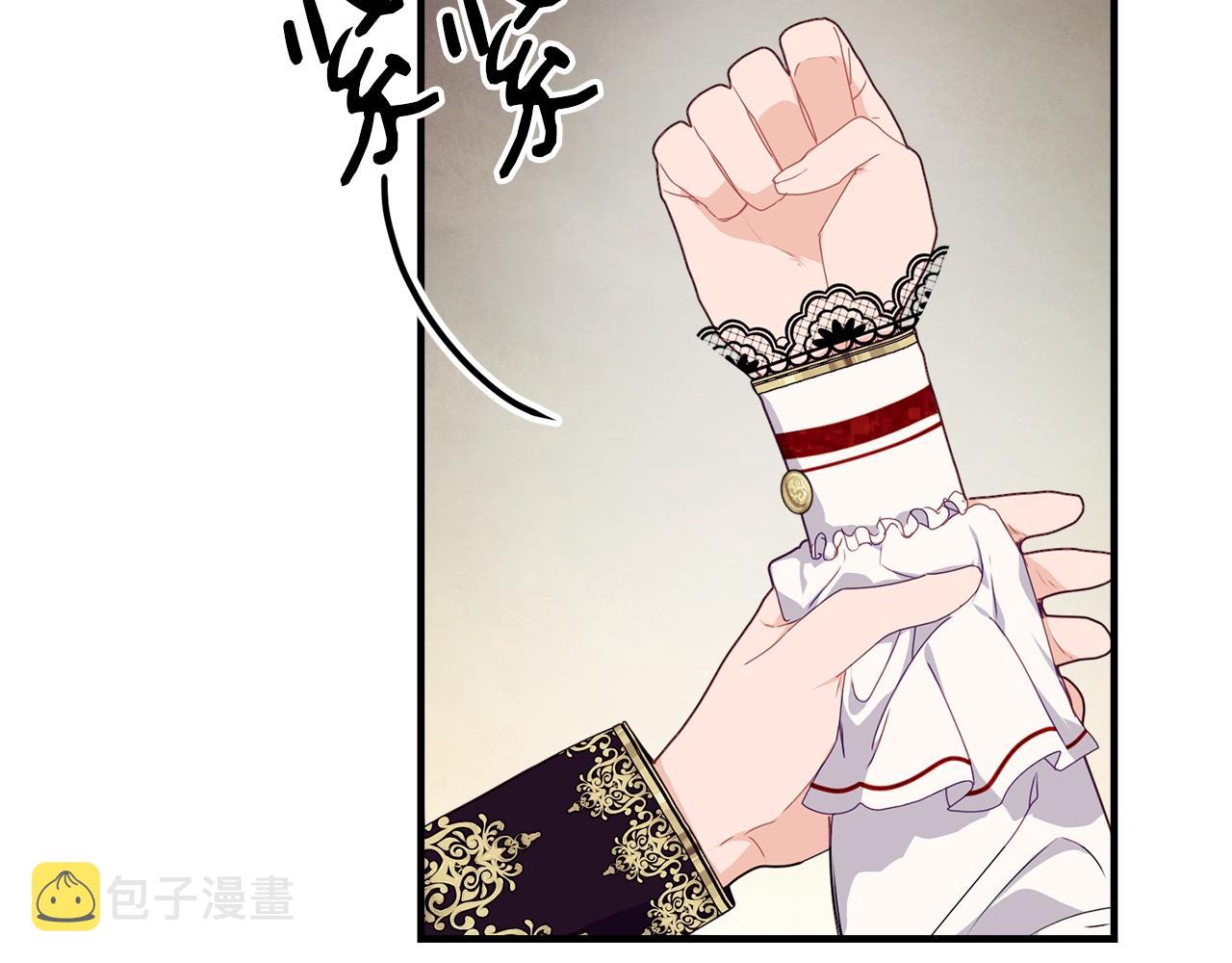 第21话 软肋54