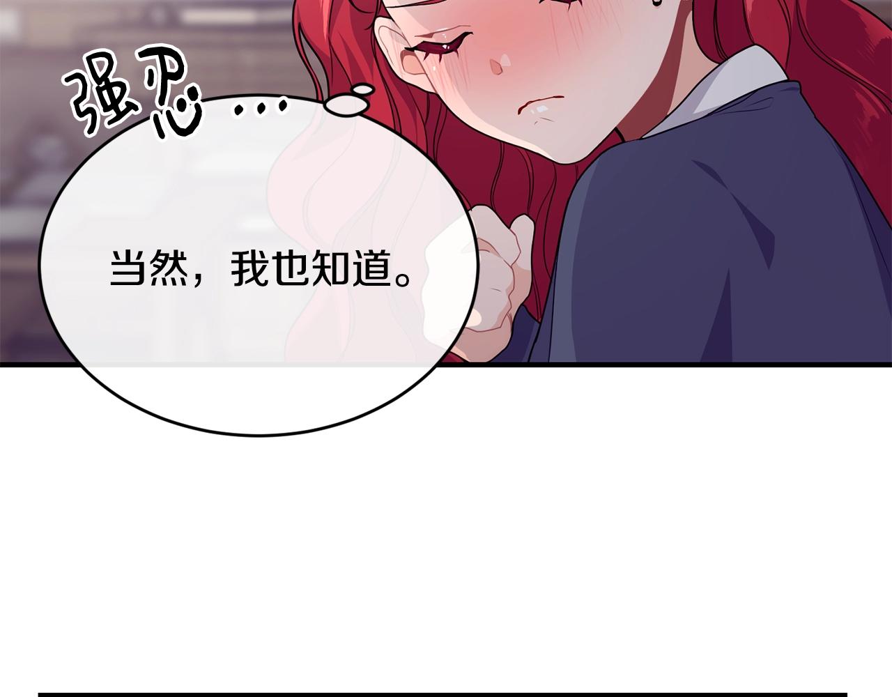 第5话 假装无视100