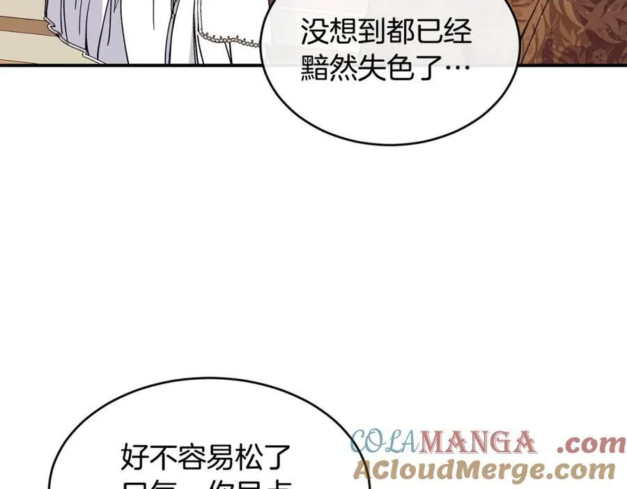第71话 不算公共场合132