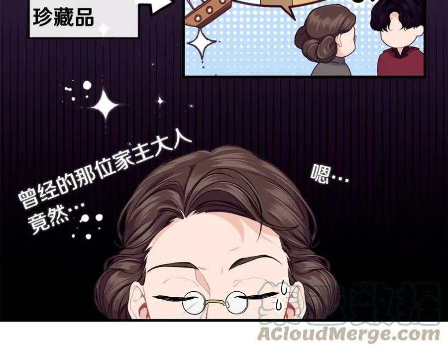 第17话 刮目相看56