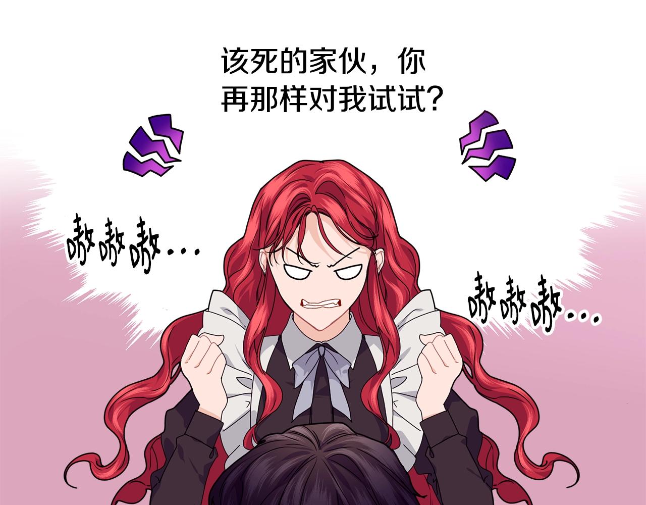 第21话 软肋131