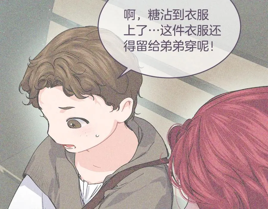 第68话 生意就是俘获人心187