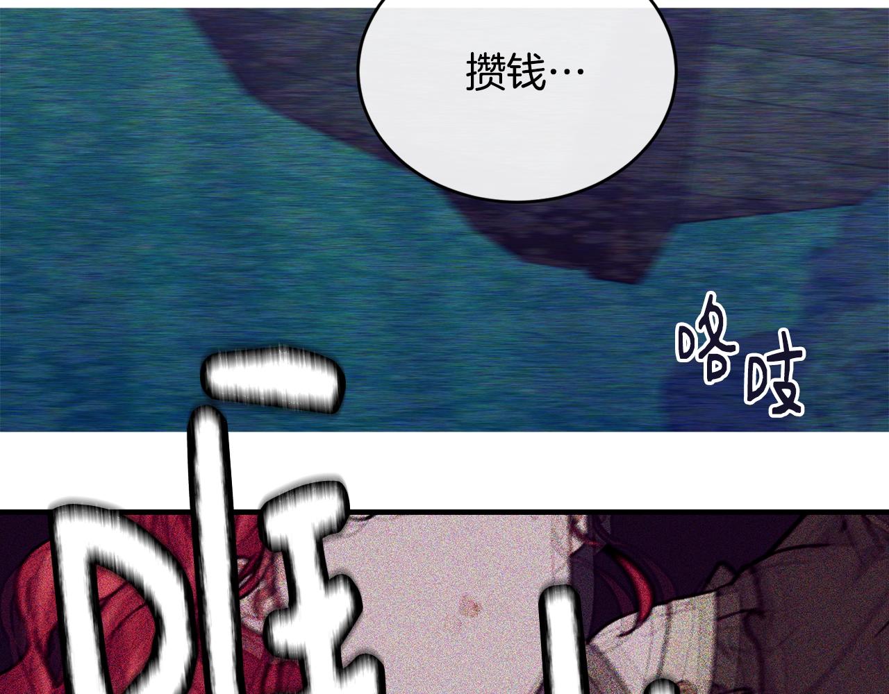 第42话 船难74