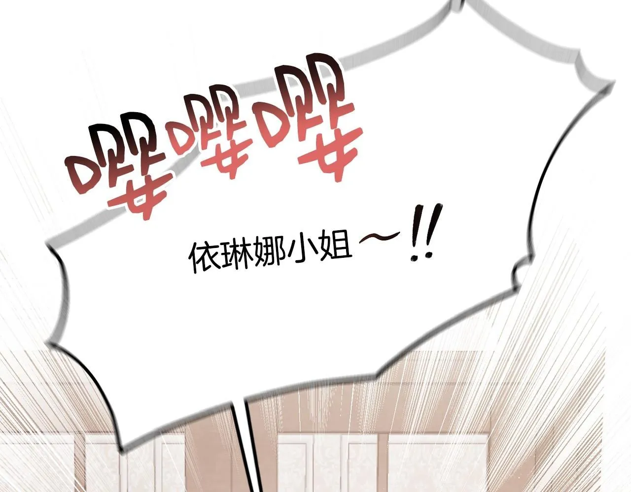 第52话 叙旧1