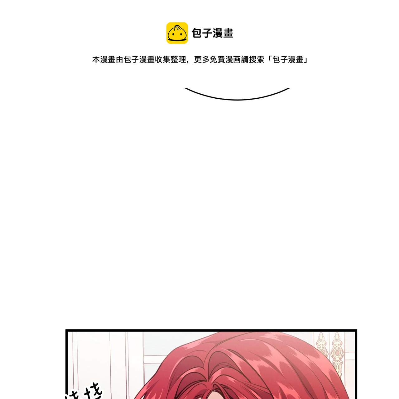 第12话 妥协32