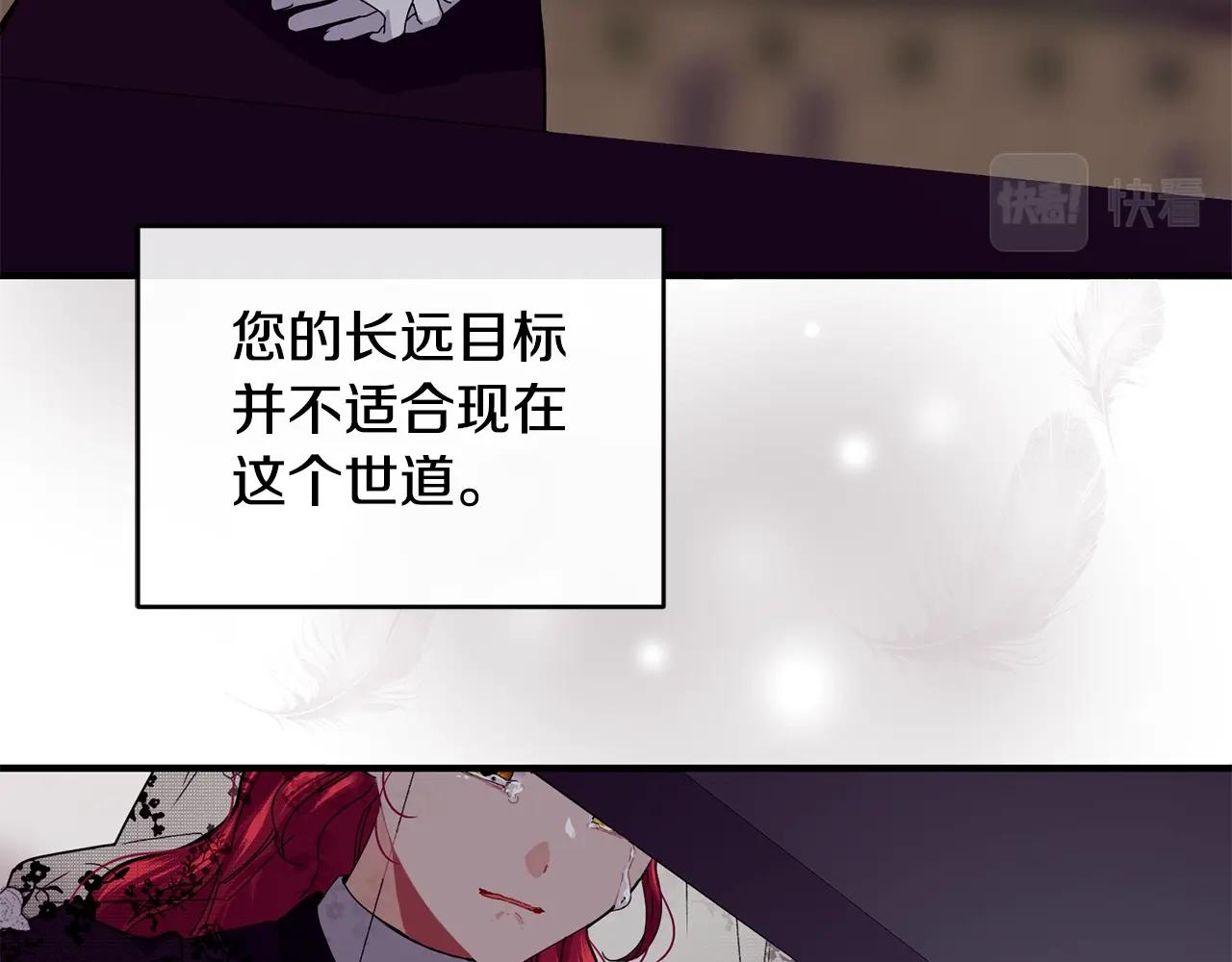 第36话 父亲的葬礼60