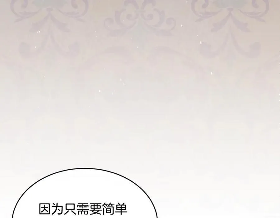 第71话 不算公共场合77