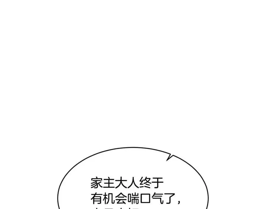 第57话 引领新时尚87