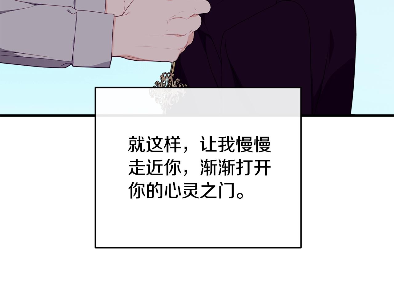 第21话 软肋87