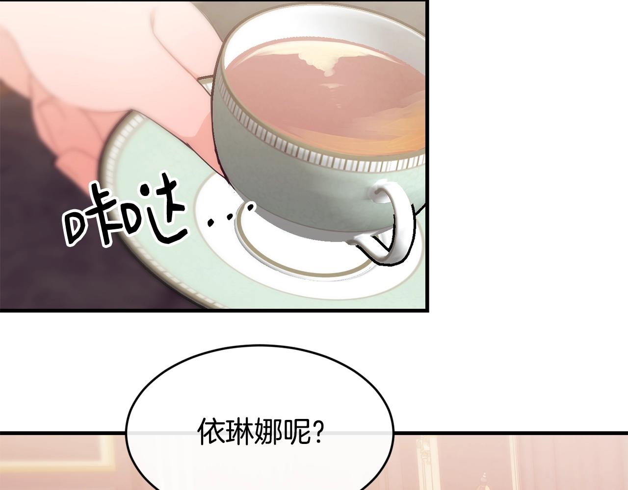 第11话 撩拨64