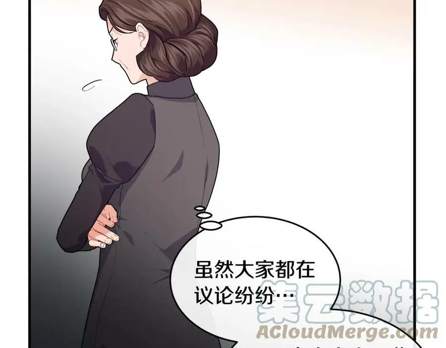 第17话 刮目相看44