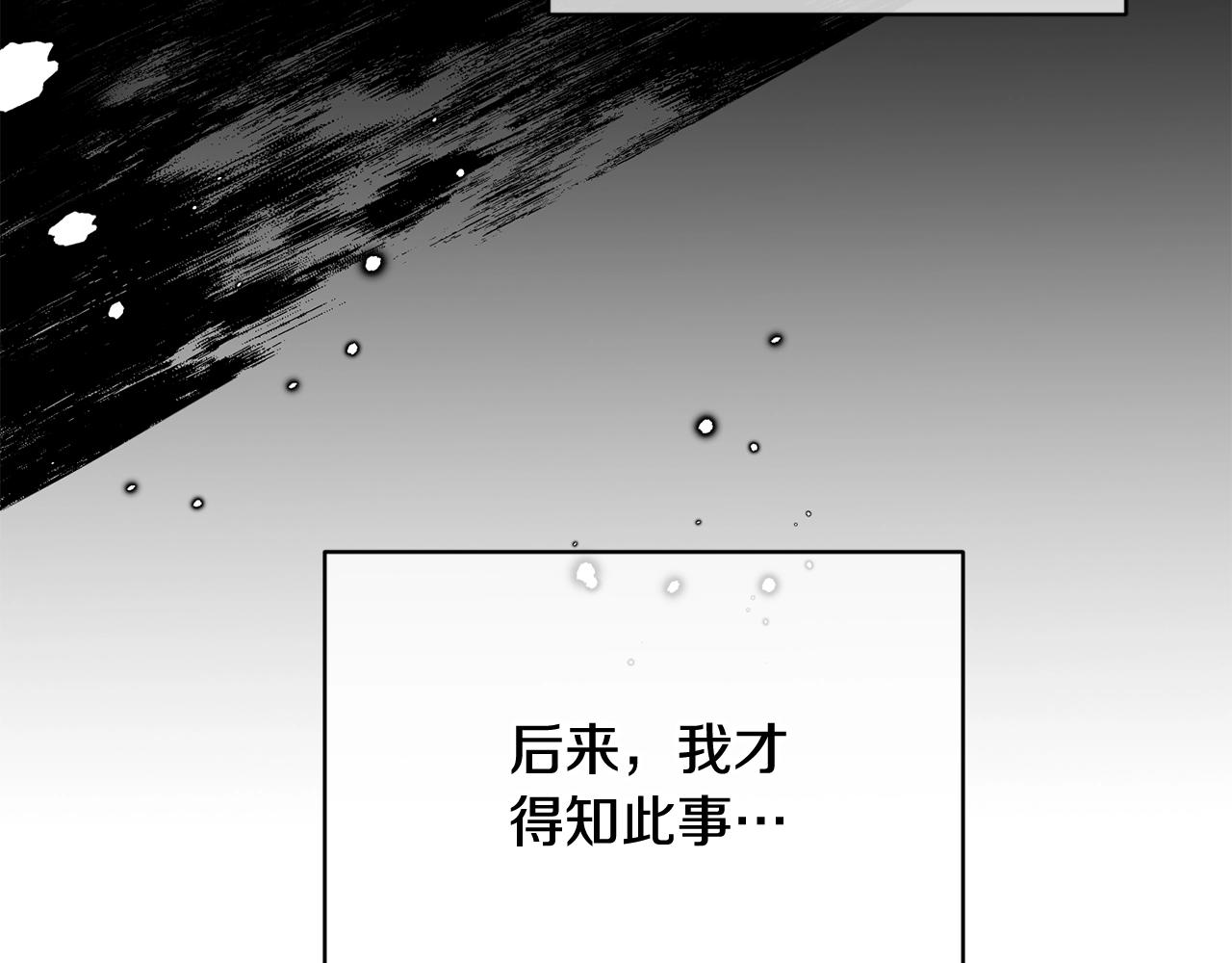 第2话 跟我交往吧！54
