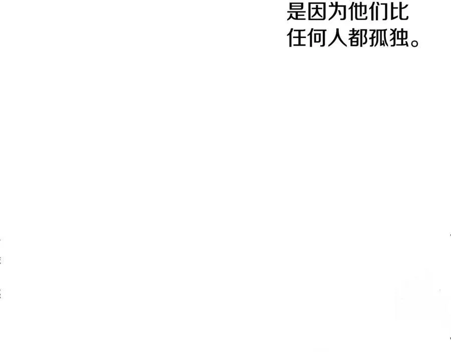 第72话 千金难买我乐意123