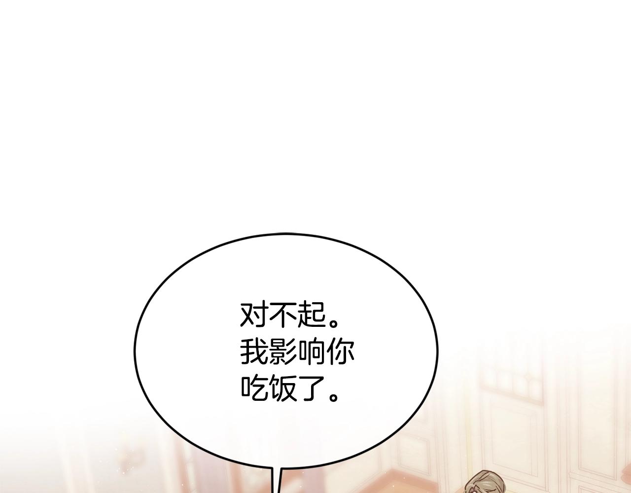 第37话 无精打采14