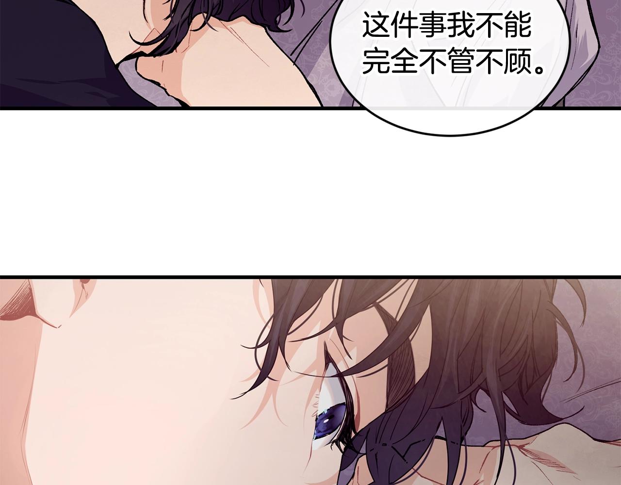 第39话 卑鄙101