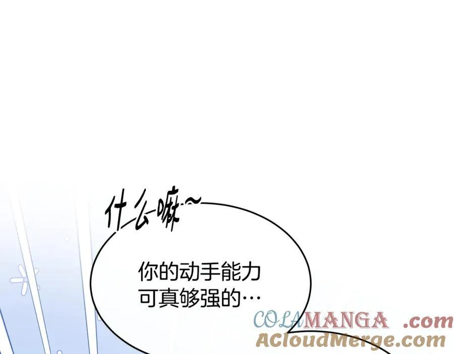 第73话 将来请原谅我92