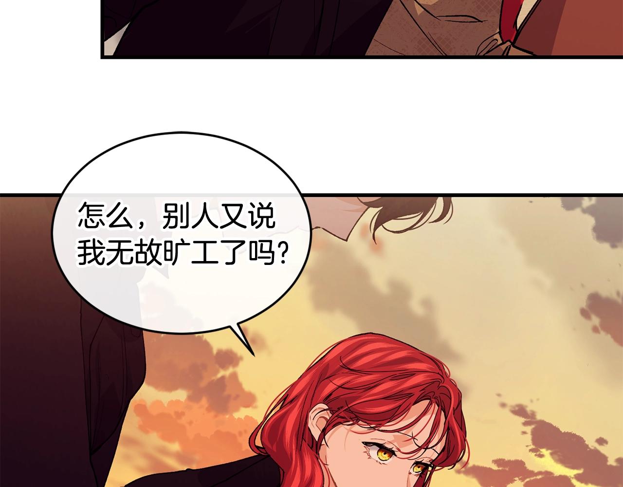 第39话 卑鄙152