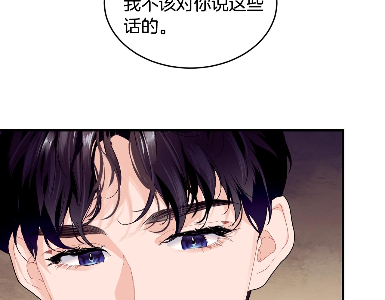 第35话 心意144