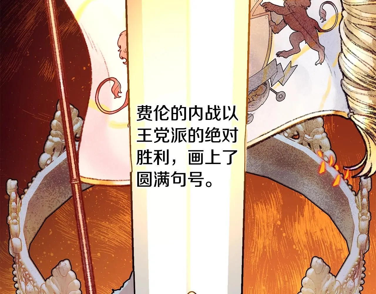 第47话 心照不宣3