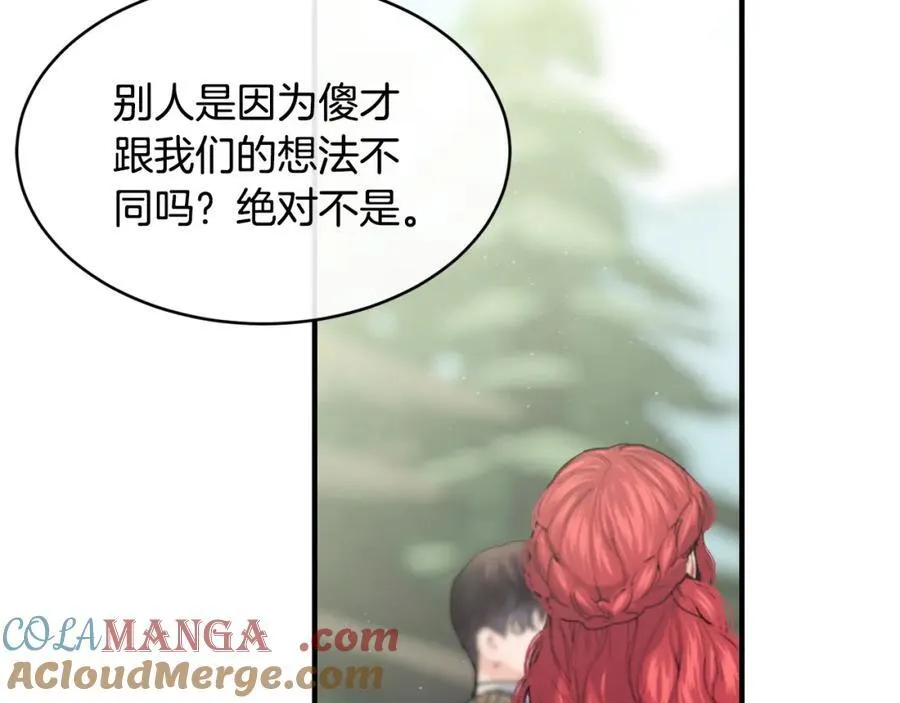 第68话 生意就是俘获人心100