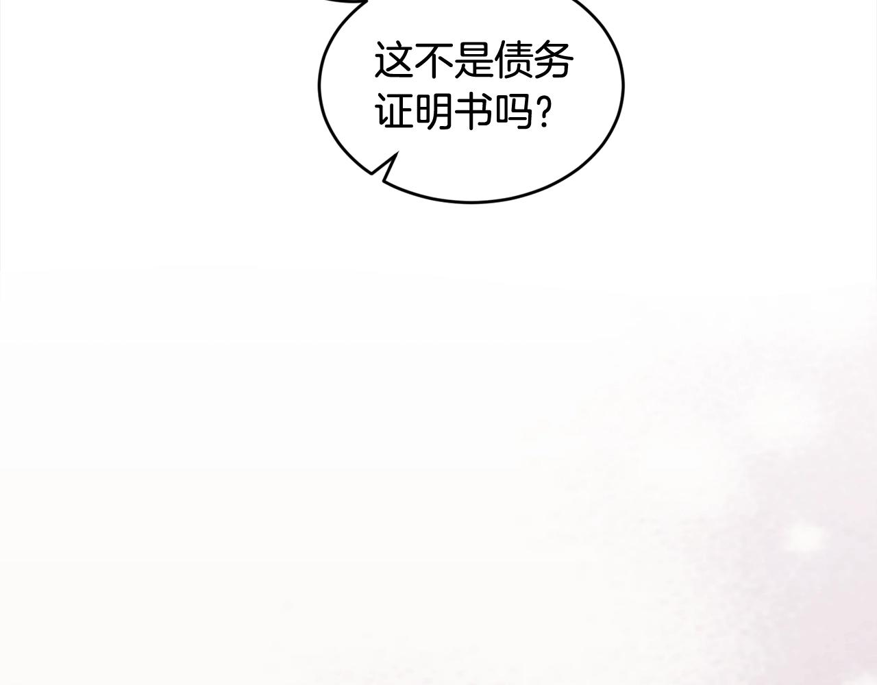 第一季完结篇 再见151