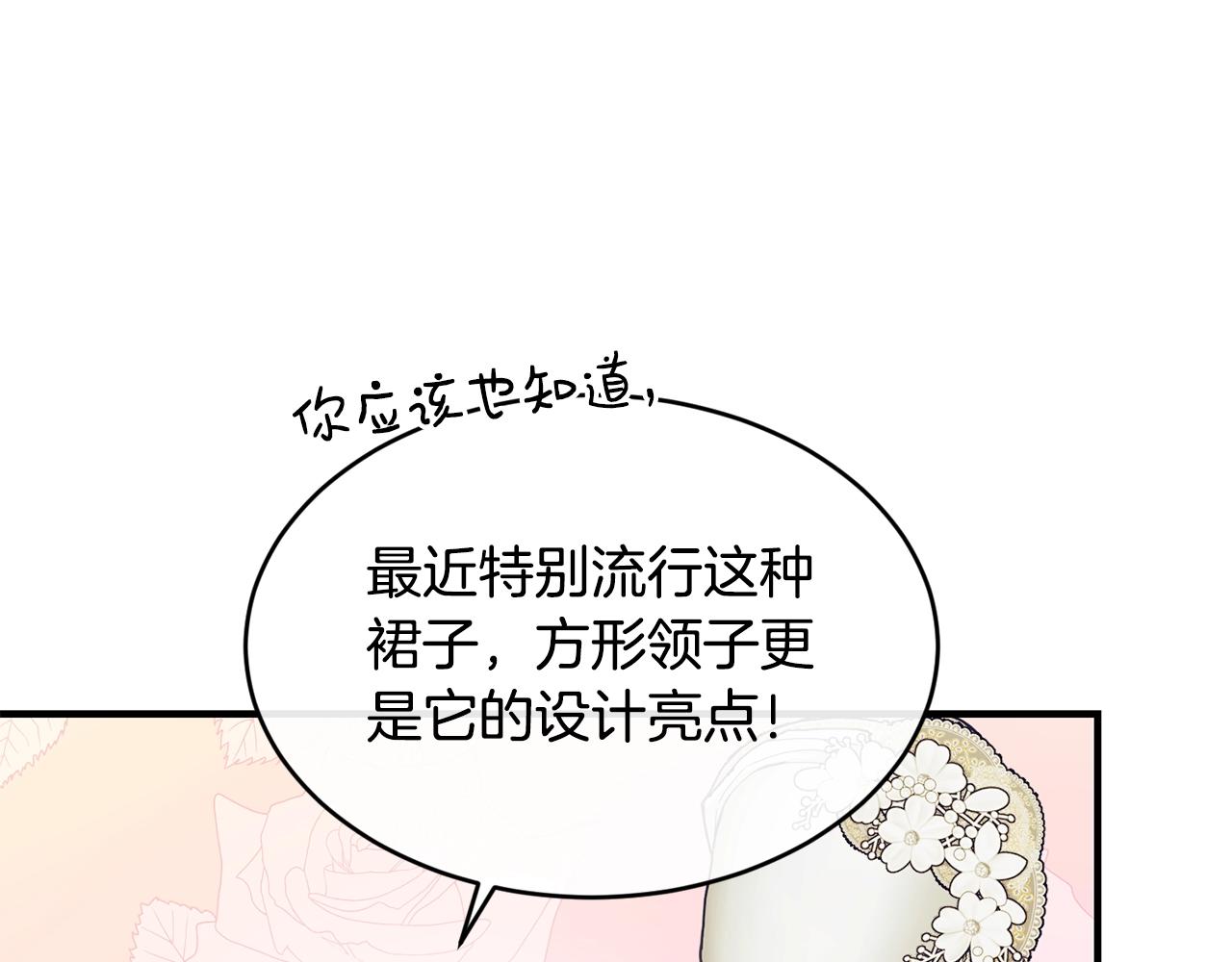 第35话 心意51
