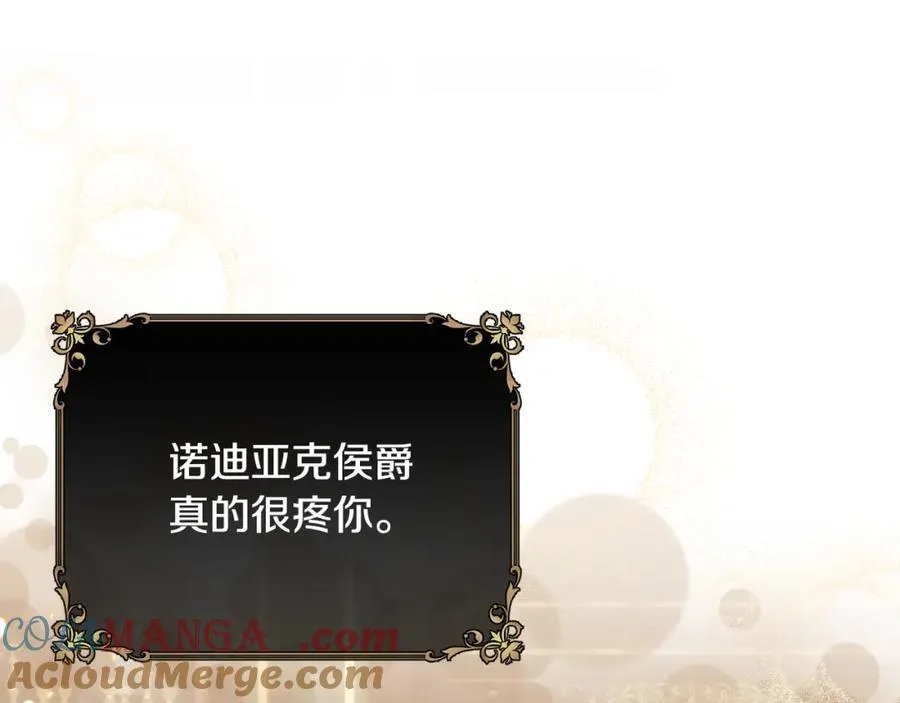 第72话 千金难买我乐意4