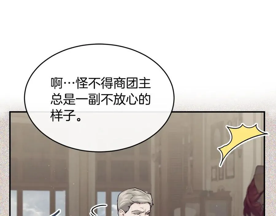 第71话 不算公共场合26