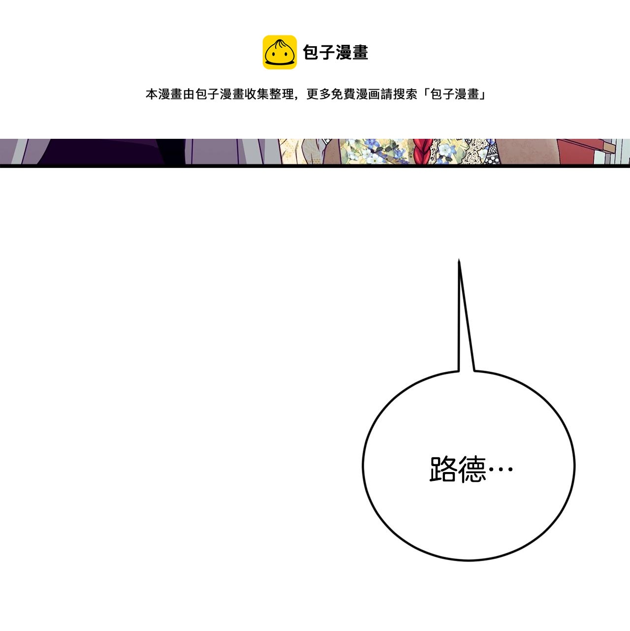第22话 失败者140